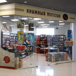 Книжные магазины Кеза