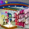 Детские магазины в Кез
