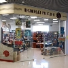 Книжные магазины в Кез
