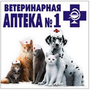 Ветеринарные аптеки Кеза
